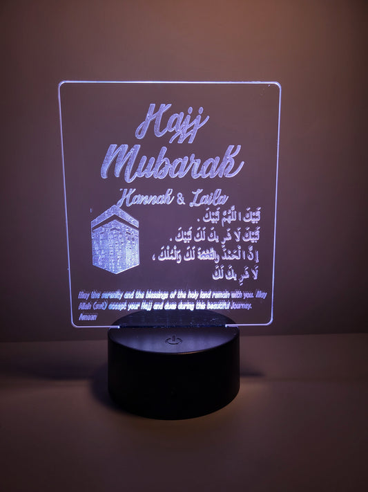 Hajj Mubarak Lamp