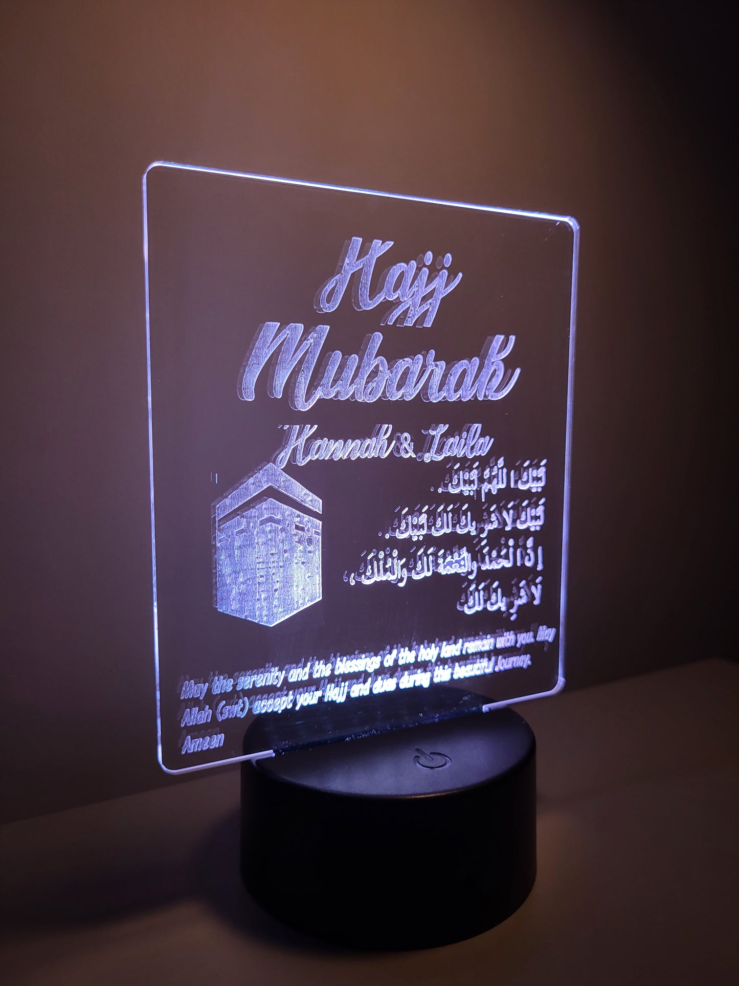 Hajj Mubarak Lamp