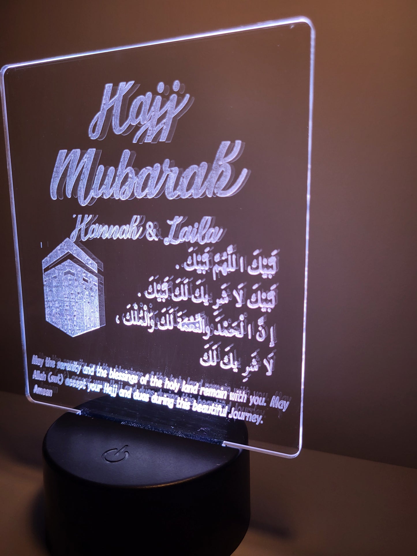 Hajj Mubarak Lamp